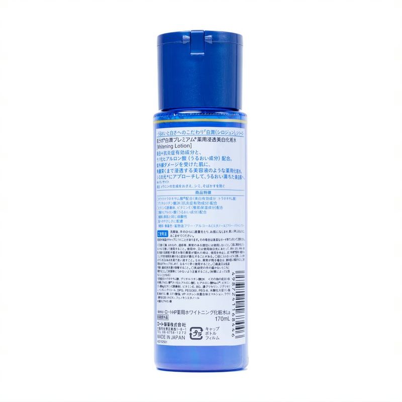 Hada-Labo-Shirojyun-Premium-Lotion-frente