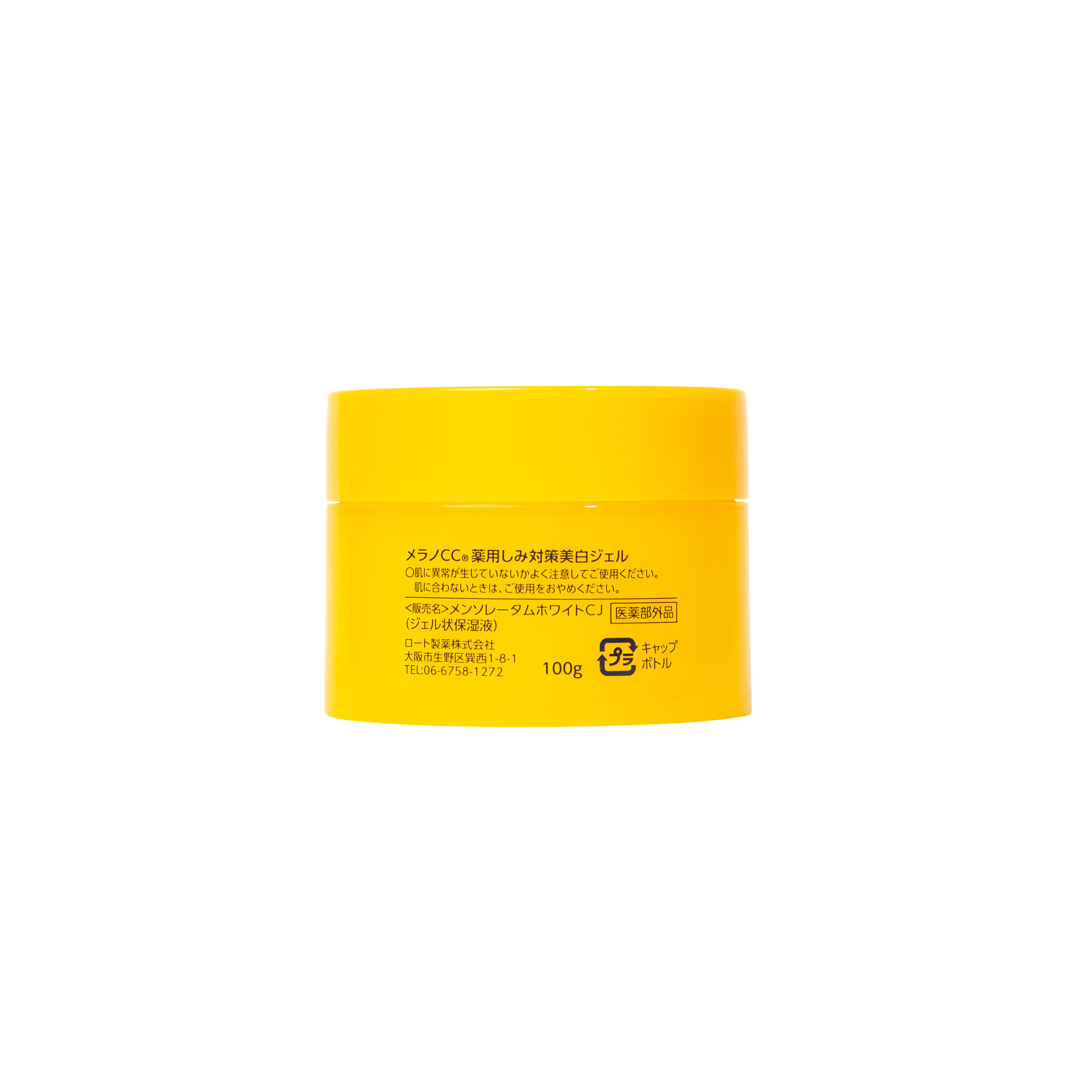 melanocc-gel3.jpg?v=