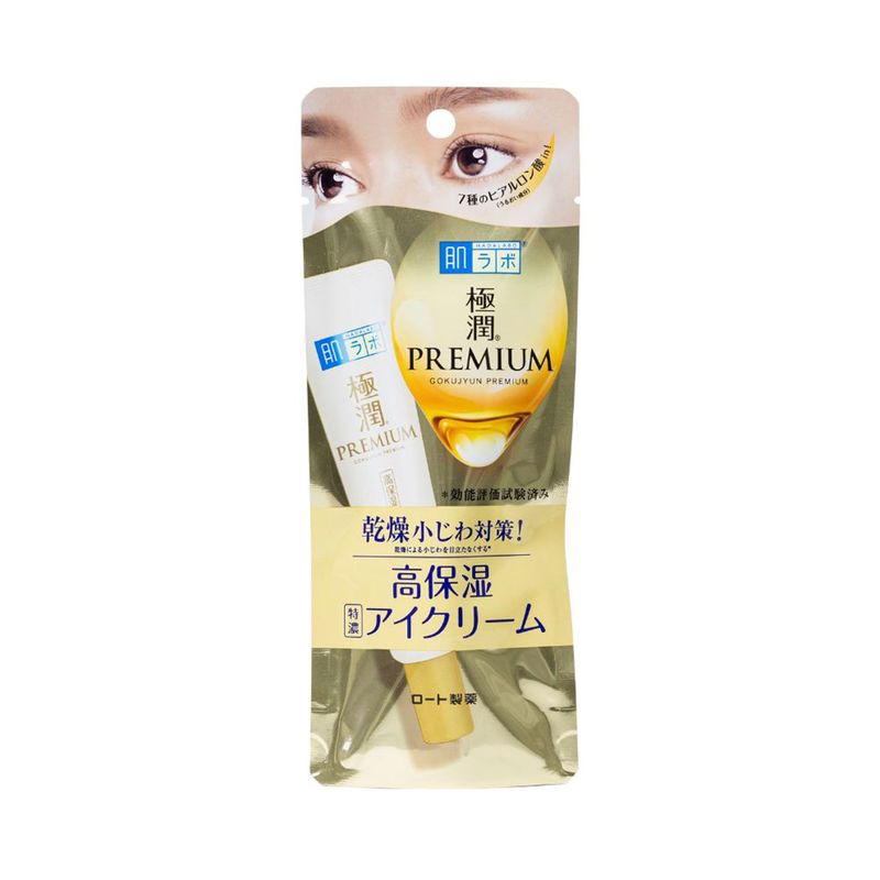 Gokujyun-Premium-Eye-Care---embalagem