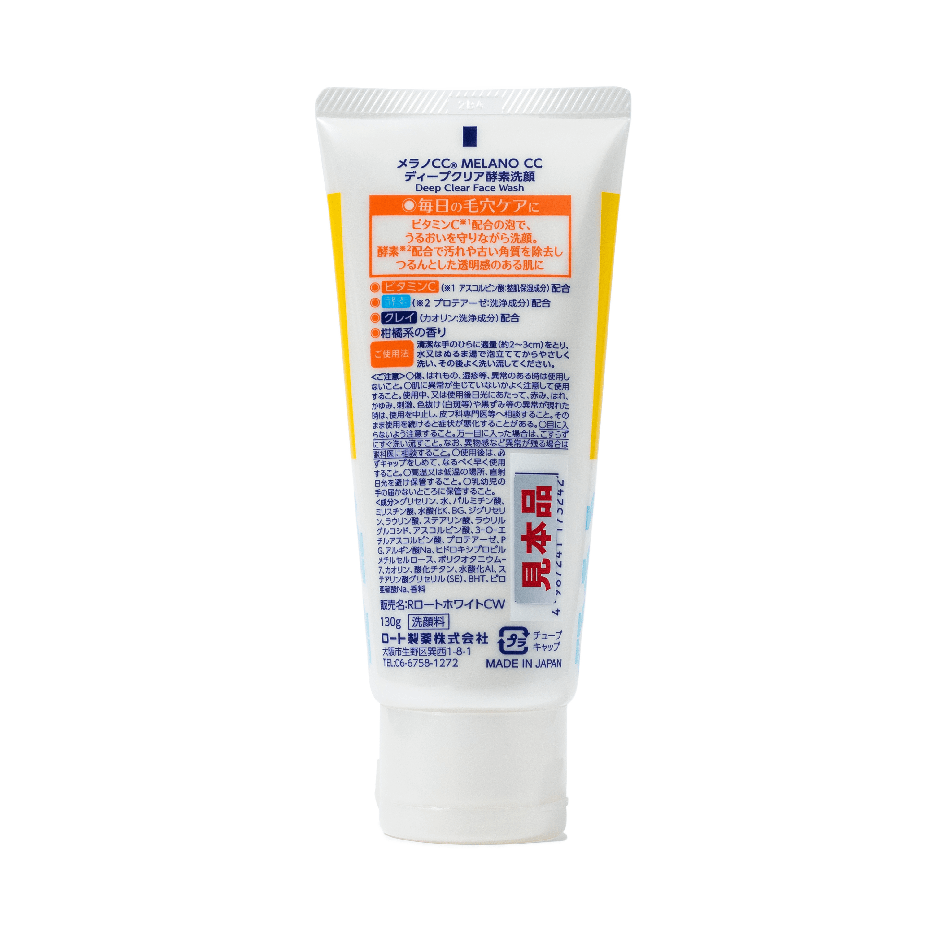 Sabonete Facial Enzimático Melano CC - Rohto Mentholatum